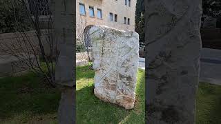 Famous stone of Akedat Yitzchak name in Jerusalem Daniel Garden