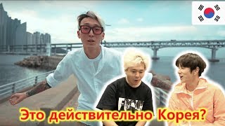 Российское музыкальное видео, но его сняли в Корее ? / HARU - Отгоните рассвет