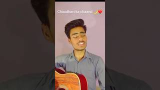 Chaudhavi ka chaand | Legend  Mohommad rafi | Guitar cover | Amiy mishra #shorts #shortcover #viral