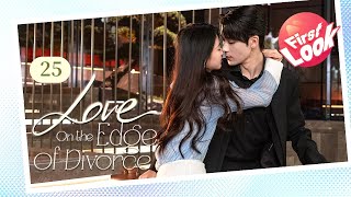 【First Look】 Love on the Edge of Divorce 25 | Falling in Love with a Fiancé I've Never Met