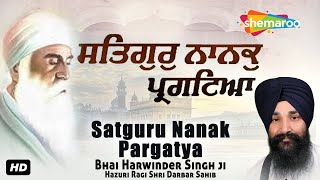 New Shabad 2023 | Satguru Nanak Pargateya - Bhai Harwinder Singh ji Hazuri Ragi Shri Darbar Sahib