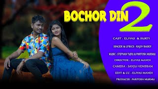 BOCHOR DIN 2 PROMO VIDEO 2022 ELIYAS || SURITI ||