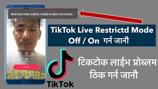 TikTok Restricted Mode On / Off | टिकटोक लाईभ प्रोब्लम ठिक गर्ने तरिका | DBLGYAN