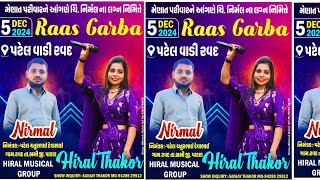 Hiral Thakor Ravad Live Program - Patel Samaj Marriage Live Program Ravad - Sami 2024