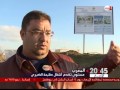 فيديو .. أين وصلت أشغال مشاريع طنجة الكبرى؟