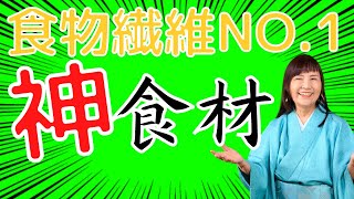 ダイエットに最適！最適な体を作るパーフェクトフード雑穀についてヴィーガン歴39年の著者が語る