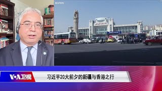 【伊利夏提：习近平提反恐法治化，以法治的名义进行种族灭绝，堪比纳粹】7/22 #焦点对话 #精彩点评