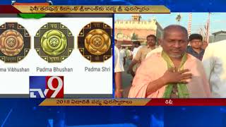 Ilayaraja dedicates Padma Vibhushan to south India - TV9