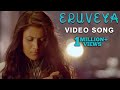 Eruveya (Video Song) | Kinaare | Sonu Nigam | Jayanth Kaikini | Surendra Nath | Devaraj Poojary