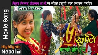 Magar Ki Chori - New Nepali Magar Movie KHURPETO Title Song | Nikhita Thapa
