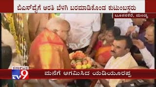 CM Yeddyurappa Receives A Grand Homecoming In His Native Village At Bookanakere, Mandya