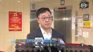 香港無綫｜香港新聞｜03/11/2024 要聞｜懲教署署長黃國興到醫院探望遇襲職員 強調不會畏懼任何暴力威嚇