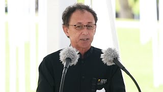 沖縄慰霊の日　玉城デニー知事が平和宣言