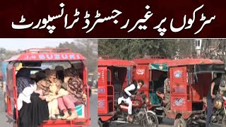 Unregistered transport on roads | Samaa news