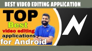 Best video editing application for Android || 2022 vn video editore video editorisagram viral editin