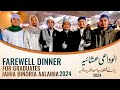 Glimpse and Farewell Dinner Highlights | Jamia Binoria Graduates #BinoriaConvocation24