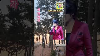 #마이진가수 최고의 독보적인캐릭터