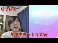 【ウマ娘ガチャ】無料タマモクロスガチャ 神引き連続なのになかなかタマモに会えなくて発狂する男。人権タマモクロスが欲しい。キャラガチャ【ウマ娘プリティダービー】しろーん　プリティダービーガチャ