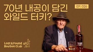 위스키계의 살아있는 전설, 지미 러셀 70주년 에디션 리뷰 | 로파버번클럽