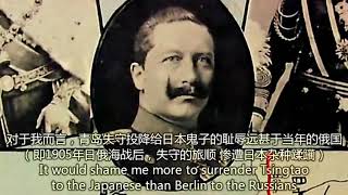 歷史碎片1-2 第一次世界大戰 第三集 (英-BBC)