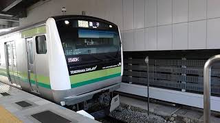 横浜線　E233系6000番代　菊名駅発車