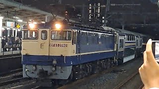 《E235系1000番台向けグリーン車4両 新造甲種輸送》国鉄EF65 2092号機[新](赤プレート・スノープラウ無し)+G車4両(F-46,F-47編成用)が大宮駅を通過！(9771列車・甲95)