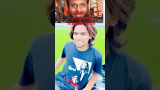 ধার চাইতে এসে জুতা দেখে অবাক।#youtube #reelsvideo #funnyvideos #