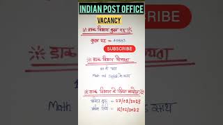 INDIAN POST OFFICE RECRUITMENT 2023😘post-40889 ELIGIBILITY,FROM FILL, ,EXAM PATTERN#shorts