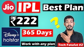 Jio IPL 2020 Recharge Plan - IPL 2020 Live | Jio IPL Best Recharge Plan - Techy Bhaisaab