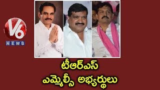 CM KCR Announced TRS MLC Candidates List  | Telangana | V6 News