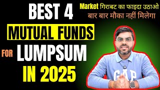 Best Mutual Funds For Lumpsum in 2025 #mutualfunds #lumpsum