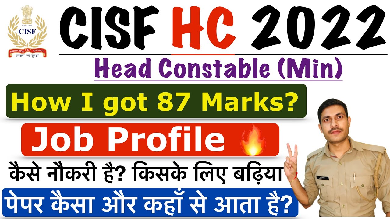 CISF Head Constable Ministerial Job Profile 2022 | How I Got 87 Marks ...