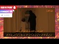 surah rahman qari syed sadaqat ali tilawat surah rahman with urdu translation quran surahrehman