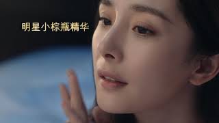 Estée Lauder 雅诗兰黛 - 杨幂 #SkinInRhythm