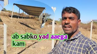 ab sabko yad aaega kam hamara // #minivlog #vlog #mrdineshpawar #lovemarriage