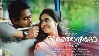 Asif Ali's Film 'Kunjeldho's Latest Teaser Released.MM Cine Media,#shorts