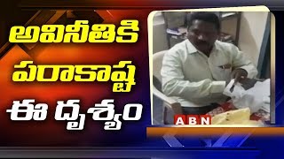 Panchayat Secretary Demands Bribery At Kadapa District  | Video Viral on Social Media | ABN Telugu