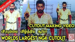 NGK Worlds Largest Cutout  | NGk Cutout | Suriya Cutout | 200 ft NGK Cutout at Thiruttani