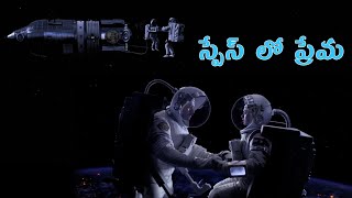 Varun Tej And Aditi Rao Hydari Beautiful Space Love Scene || Antariksham Movie Scenes || Cine Square