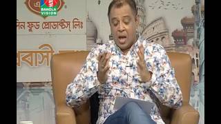 Probashi Mukh-প্রবাসী মূখ | মোস্তফা ফিরোজের উপস্থাপনায় প্রবাসীদের নিয়ে বিশেষ অনুষ্ঠান | Ep- 307