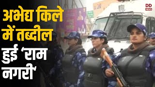 प्राण प्रतिष्ठा समारोह को लेकर Ayodhya में पुलिस बल अलर्ट, चप्पे-चप्पे पर तैनात Black Cat Commandos