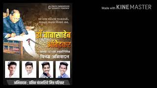 How To Make भ म जय त Bhim Jayanti Banner 2019