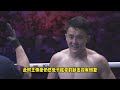 播求暴殺中國散打冠軍，1回合擊倒3次，對華11連勝！ buakaw vs wang weihao สมบัติ บัญชาเมฆ