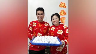 正月十五明月圆, 元宵入口心里甜, 祝你, 祝我, 祝大家:月圆人团圆、万事皆圆满! #元宵节祝大家团圆【胖大哥家小妹】