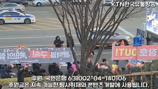 [KTN한국유통방송] 구미촛불집회 및  이승환 영상콘서트-구미시청 앞-2024.12.27-김도형역사문화영상아카이브기록원