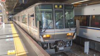 JR西日本 223系 V33編成 回送 大阪発