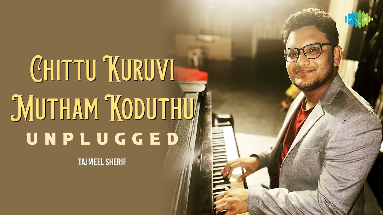 Chittu Kuruvi Mutham Koduthu - Unplugged | PuthiyaParavai | Viswanathan ...