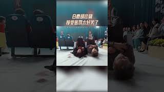 白鹿和胡彦斌接受惩罚太好笑了 鹿鹿子终究是错付了#奔跑吧