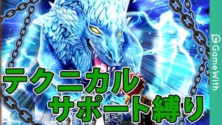 実況【白猫プロジェクト】プロクラス5を攻略!【アトランダムタワー3】