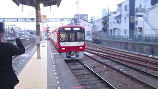 【逗子・葉山始発、能見台～京急蒲田間急行運転】京急本線エアポート急行羽田空港行き京急新1000形1800番台1801編成+1890番台1893編成(ブルーリボン賞受賞記念号)8両　神奈川新町駅発車